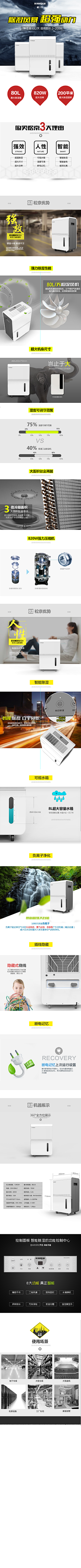 周家公主采集到网页设计
