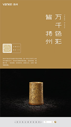 叫的大声點采集到房地产