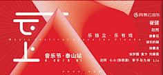 好妖不一样采集到背景板