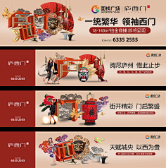 lence1采集到街铺