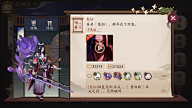 搬运工yo采集到【UI】国风、和风