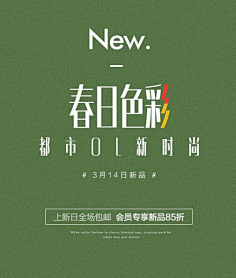 零点五英里采集到文字排版