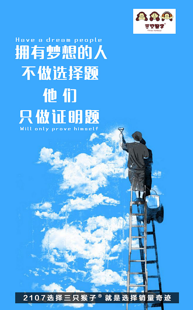 綵↘虹甜吢采集到微商城-朋友圈-图片