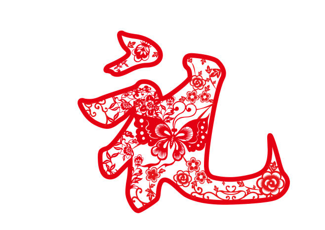 中国古典传统元素剪纸窗花礼礼字png