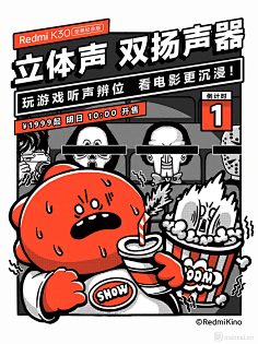 国家队一级懒运动员采集到素材参考