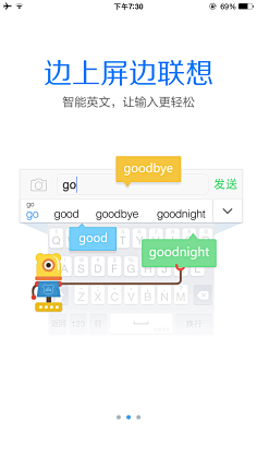 Mandy曼曼采集到引導頁
