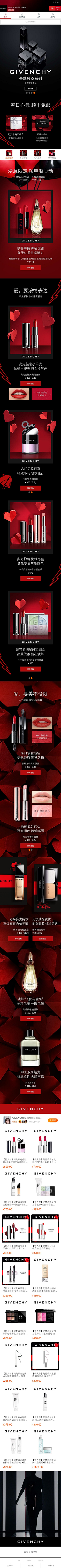 西瓜三分甜采集到W-无线