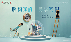 KtcVsCqZ采集到活动搞小王子