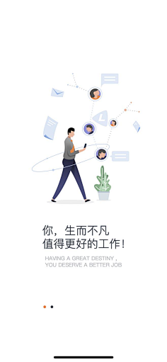 (与神对话)采集到引导页