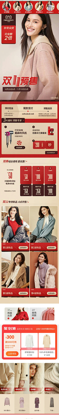 生活就像一条废狗采集到双11