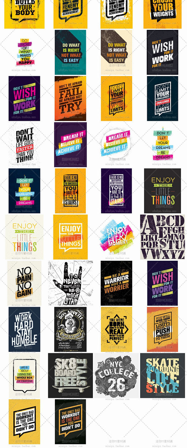 630号美式英文健身工作励志标语名言画芯挂画海报ai矢量设计素材 淘宝网