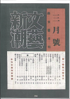 Charice采集到平面设计-港风/民国/复古/怀旧