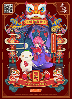 11儿采集到商业插画