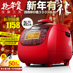 刺客边风采集到2015年家电数码,直通车主图