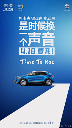 `莕菜兒采集到倒计时