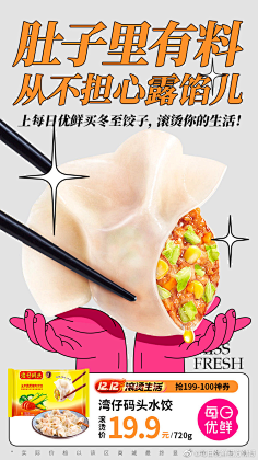哞某采集到海报