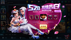 摩诘仙子采集到游戏活动界面