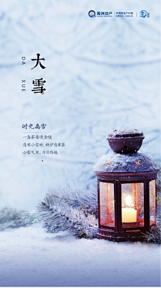 康采集到3