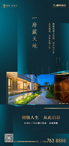 广告设计师盛生采集到系列单图