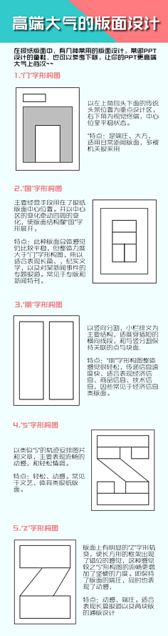 扎古6667采集到ww