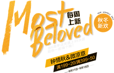 秋田你笑啊笑啊笑啊笑啊笑啊笑啊采集到banner