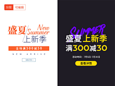 零点五英里采集到文字排版