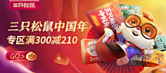 Amileliu采集到banner