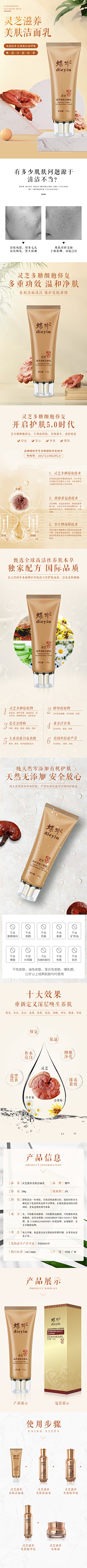 dufbafuic采集到详情
