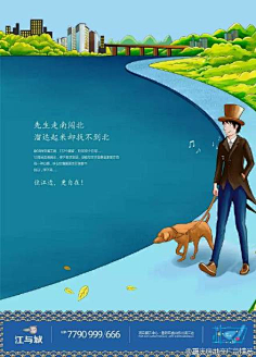 宅腐小妮采集到文案发烧