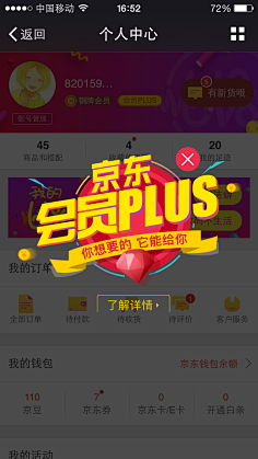 泥融沙暖的午后采集到T-弹窗