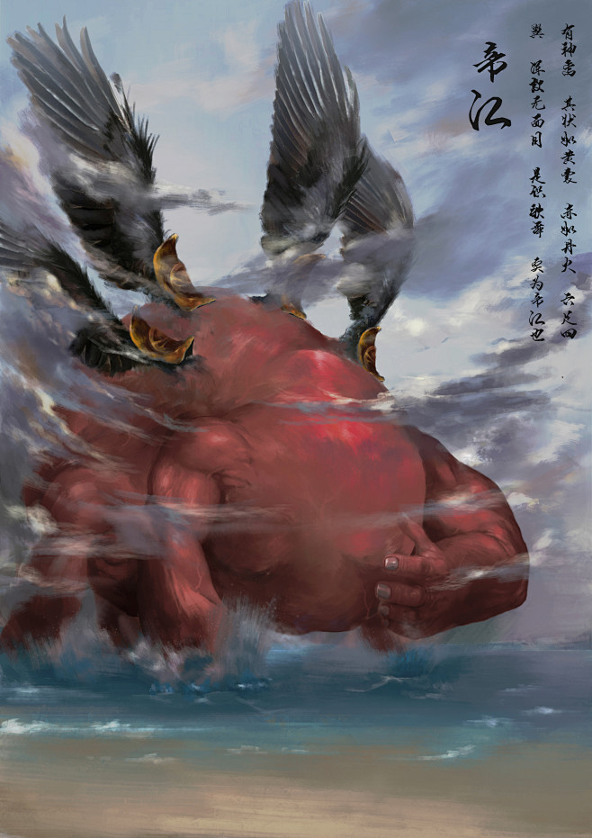 帝江jpg24803508