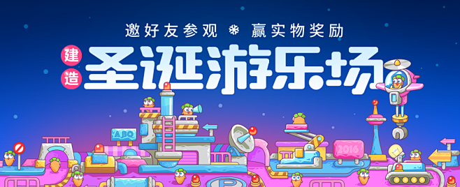ladymaya采集到banner