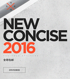 克已&Cony采集到文字