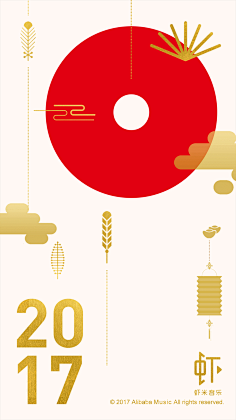 Rvivo采集到节日