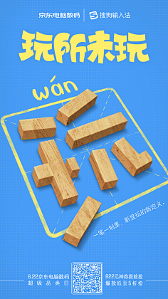 1ONEDAY采集到物料