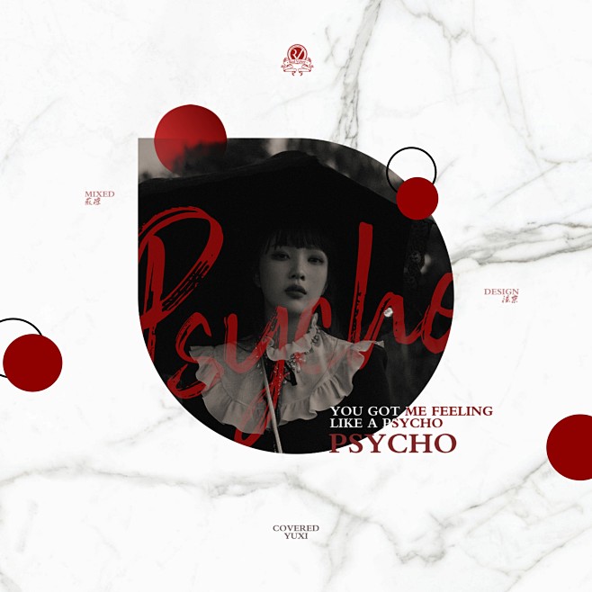 redvelvetpsycho海報