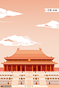 红色印象北京故宫中国城市印象城市插画民俗民风素材下载-优图网-UPPSD