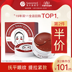 DesignerHand采集到A主图/直通车/推广图