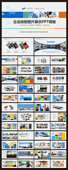 嘉壹品牌设计采集到照片版式