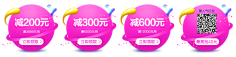 Franklcc采集到素材-合成元素