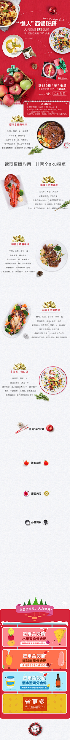 F3tLanmC采集到五一专题