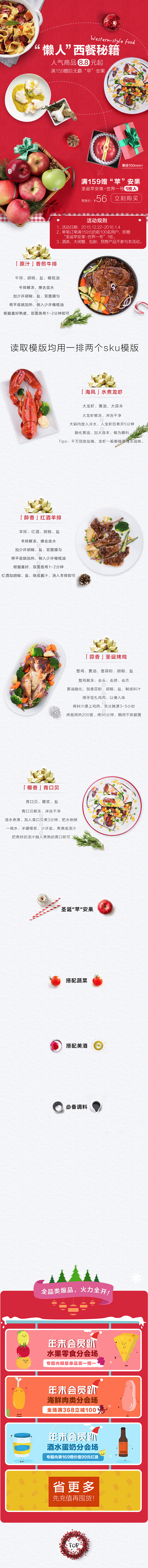 F3tLanmC采集到五一专题