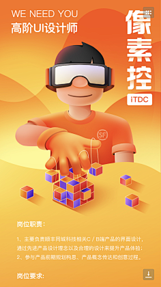 Tracy_Ma采集到GUI-启动页/闪屏/运营