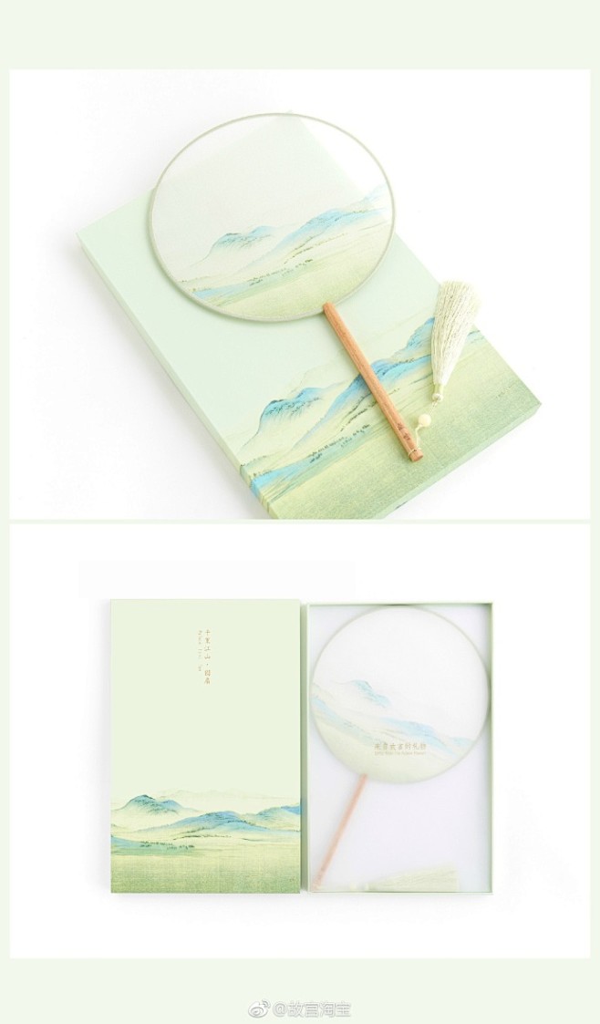 团扇宋出水芙蓉宋千里江山宋赵佶夏日诗明项圣谟花卉图n故宫文创故宫