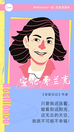 桃夭_Taoyao采集到电商设计/首页装修/活动页