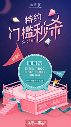 Annminy采集到微商