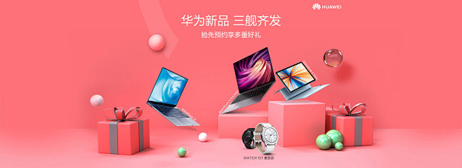 华为京东自营官方旗舰店 - 京东