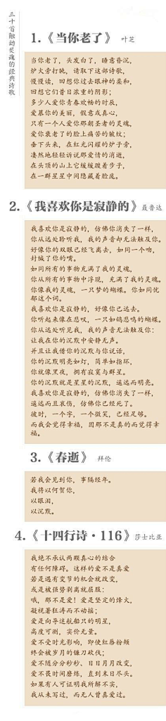 善力采集到学以致用