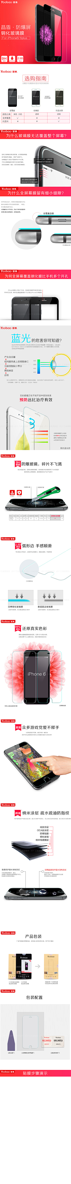 ๓念采集到详情-家电数码电器