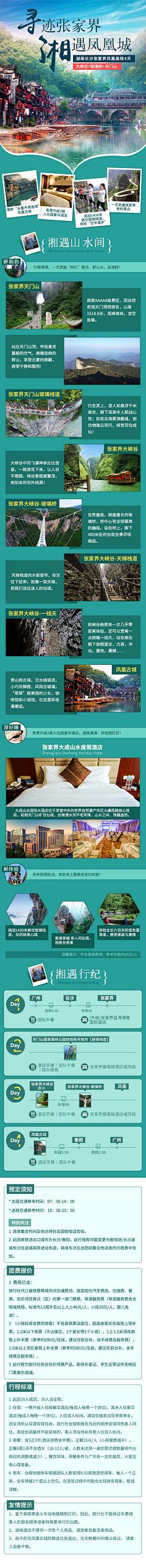 115069采集到长拉页
